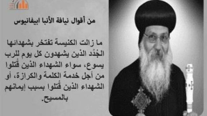 Egipto: Confirman la pena de muerte para el monje que asesinó al obispo