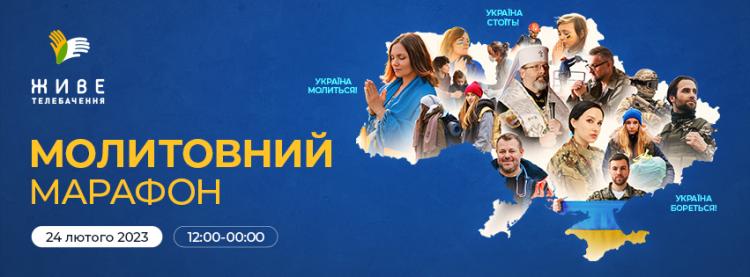 Ucrania: Día de ayuno, oración y limosna al cumplirse un año del inicio de la guerra